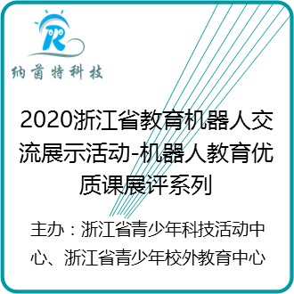 机器人测量阴影面积引发的头脑风暴