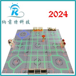 九宫（IER）智能挑战赛（2024） 