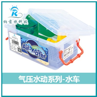 气压水动系列-水车