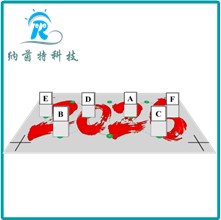 2026超能小球教学视频